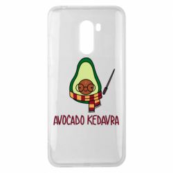 Чохол для Xiaomi Pocophone F1 Avocado kedavra - PrintSalon