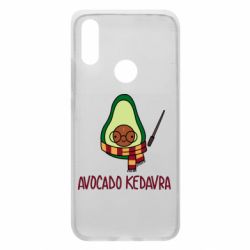 Чохол для Xiaomi Redmi 7 Avocado kedavra - PrintSalon