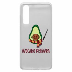 Чохол для Huawei P30 Avocado kedavra - PrintSalon