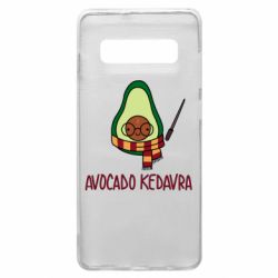 Чохол для Samsung S10+ Avocado kedavra - PrintSalon