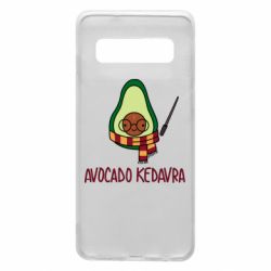 Чохол для Samsung S10 Avocado kedavra - PrintSalon