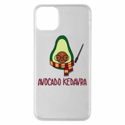 Чохол для iPhone 11 Pro Max Avocado kedavra - PrintSalon