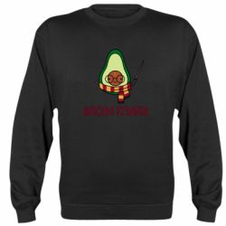 Світшот Avocado kedavra