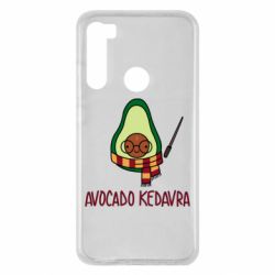 Чохол для Xiaomi Redmi Note 8 Avocado kedavra - PrintSalon
