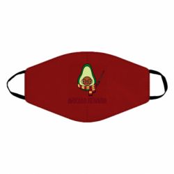 Маска багаторазова Avocado kedavra - PrintSalon