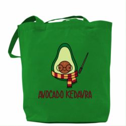 Торба Avocado kedavra - PrintSalon