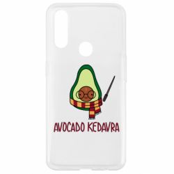 Чохол для Oppo A31 Avocado kedavra - PrintSalon