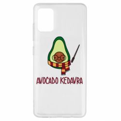 Чохол для Samsung A51 Avocado kedavra - PrintSalon