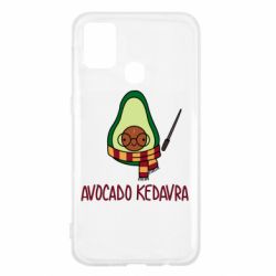 Чохол для Samsung M31 Avocado kedavra - PrintSalon