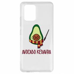 Чохол для Samsung S10 Lite Avocado kedavra - PrintSalon