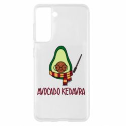Чохол для Samsung S21 Avocado kedavra - PrintSalon