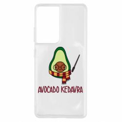 Чохол для Samsung S21 Ultra Avocado kedavra - PrintSalon