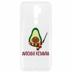 Чохол для Oppo A5/A9 2020 Avocado kedavra - PrintSalon