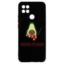 Чохол для Oppo A15s / A15 Avocado kedavra - PrintSalon
