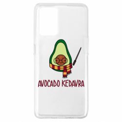 Чохол для Oppo A74 4G Avocado kedavra - PrintSalon