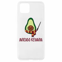 Чохол для Oppo A92sAvocado kedavra - PrintSalon