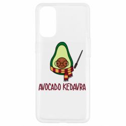 Чохол для Oppo Reno 4Avocado kedavra - PrintSalon