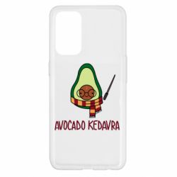 Чохол для Oppo Reno 5 4G Avocado kedavra - PrintSalon