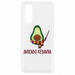 Чохол для Oppo Find X2Avocado kedavra - PrintSalon