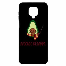 Чохол для Xiaomi Redmi Note 9S / 9Pro / 9Pro Max Avocado kedavra - PrintSalon