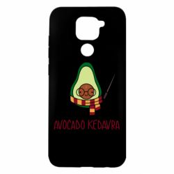 Чохол для Xiaomi Redmi Note 9 / Redmi 10X Avocado kedavra - PrintSalon