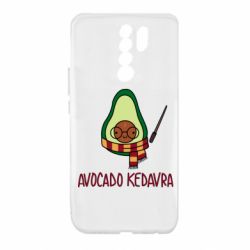 Чохол для Xiaomi Redmi 9 Avocado kedavra - PrintSalon
