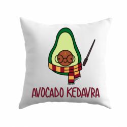 Подушка Avocado kedavra