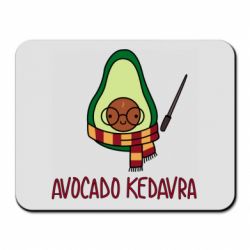 Килимок для миші Avocado kedavra - PrintSalon