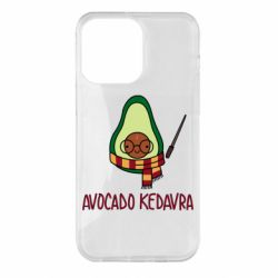 Чохол для iPhone 14 Pro Max Avocado kedavra - PrintSalon