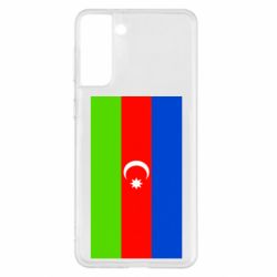 Чехол для Samsung S21+ Азербайджан - PrintSalon