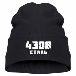 Детская шапка Азов Сталь - PrintSalon