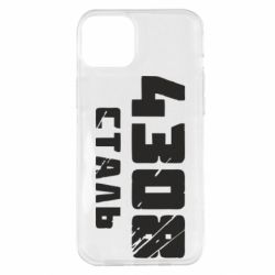 Чехол для iPhone 14 Plus Азов Сталь - PrintSalon