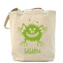 Эко-сумка Бабайка