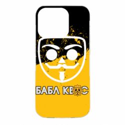 Чехол для iPhone 14 Pro Бабл Квас арт - PrintSalon
