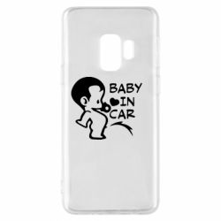 Чехол для Samsung S9 Baby in car - PrintSalon