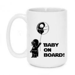 Чашка 420ml Baby on board 1 - PrintSalon