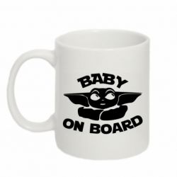 Чашка 320ml Baby on board yoda