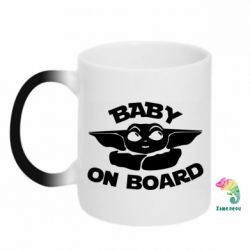 Чашка-хамелеон Baby on board yoda - PrintSalon