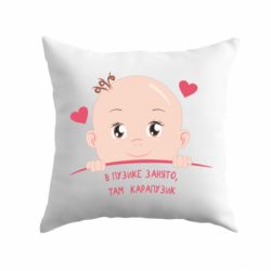Подушка baby - PrintSalon