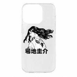 Чехол для iPhone 14 Pro Baji Keisuke - PrintSalon