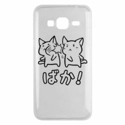 Чохол для Samsung J3 2016 Baka - PrintSalon