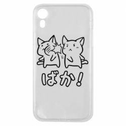 Чохол для iPhone XR Baka - PrintSalon