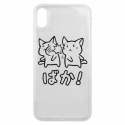 Чохол для iPhone Xs Max Baka - PrintSalon