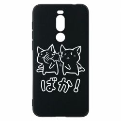 Чохол для Meizu X8 Baka - PrintSalon