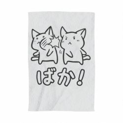 Рушник з принтом Baka - PrintSalon