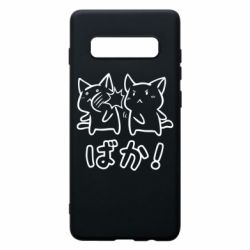 Чохол для Samsung S10+ Baka - PrintSalon