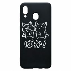 Чохол для Samsung A20 Baka - PrintSalon