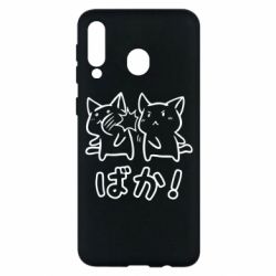 Чохол для Samsung M30 Baka - PrintSalon