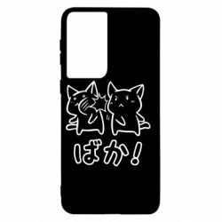 Чохол для Samsung S21 Baka - PrintSalon