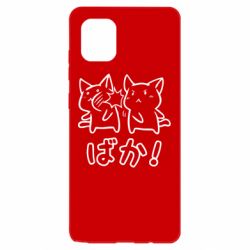 Чохол для Samsung Note 10 Lite Baka - PrintSalon